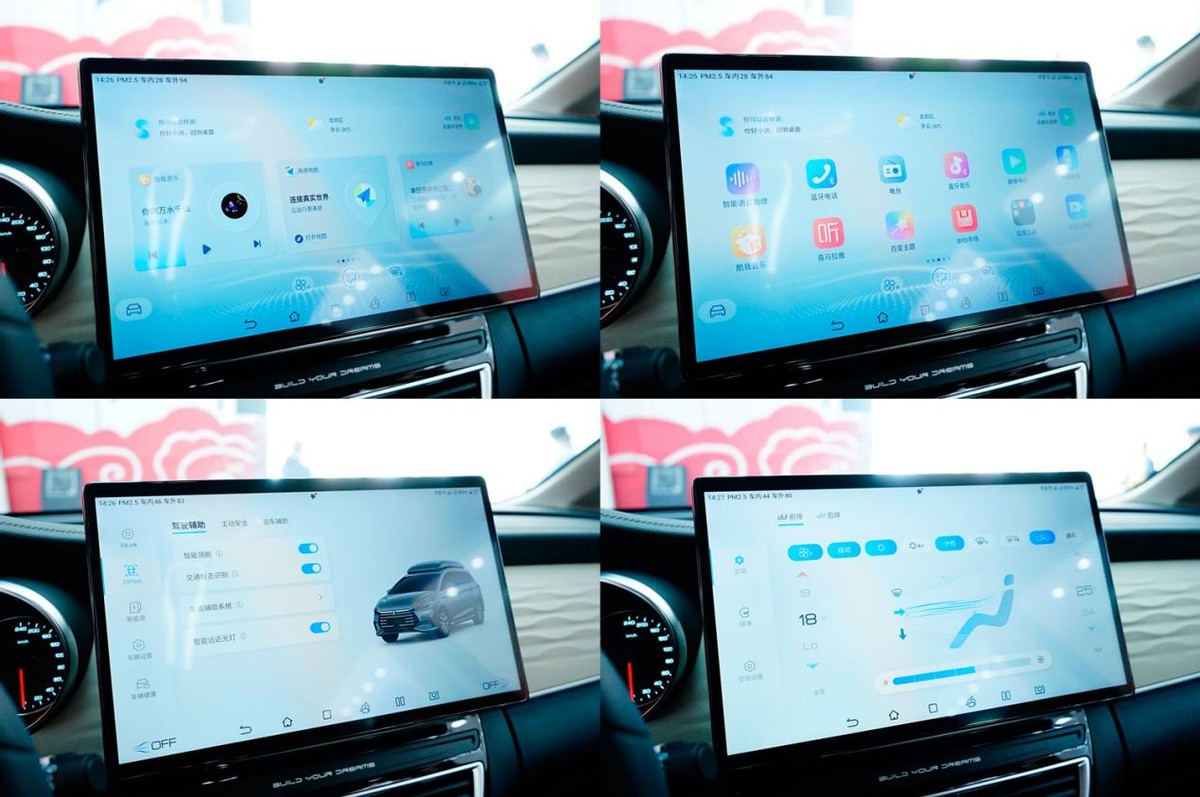比亚迪宋maxdm-i乘坐体验,比亚迪宋plusdm-i和crv空间比较