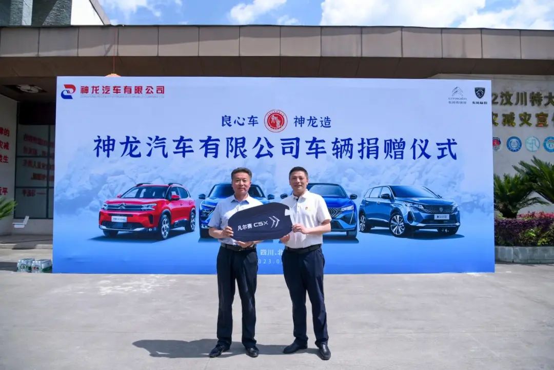 神龙汽车巅峰期,神龙汽车力挽狂澜