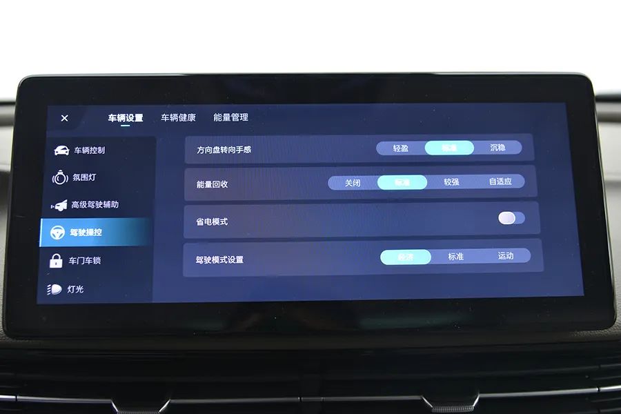 荣威mpvimax8测评,mpv搅局者荣威imax8静态解析