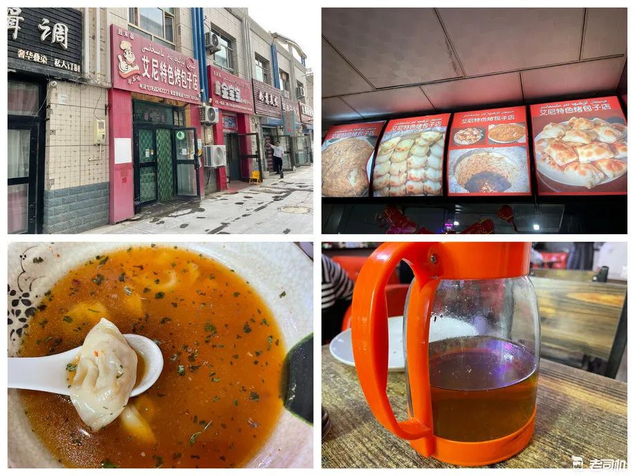 在*疆新**我实现了羊肉自由！顺便穿越了沙漠无人区