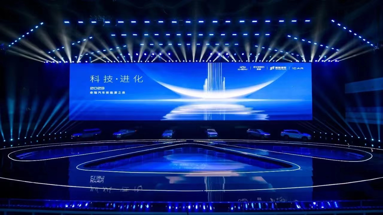 奇瑞新能源之夜发布车型,奇瑞新能源战略及布局梳理