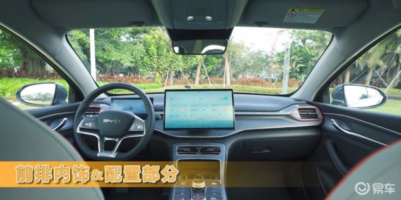 驱逐舰05尊贵版内饰灯光秀,比亚迪驱逐舰05款内饰改装