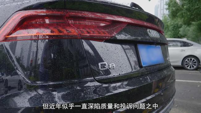 奥迪q8高速上突然给油抖动,奥迪q8倒挡强烈抖动