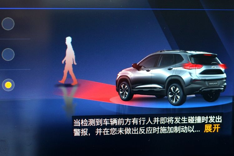 详细体验雪佛兰创酷rs,雪佛兰创酷rs2022