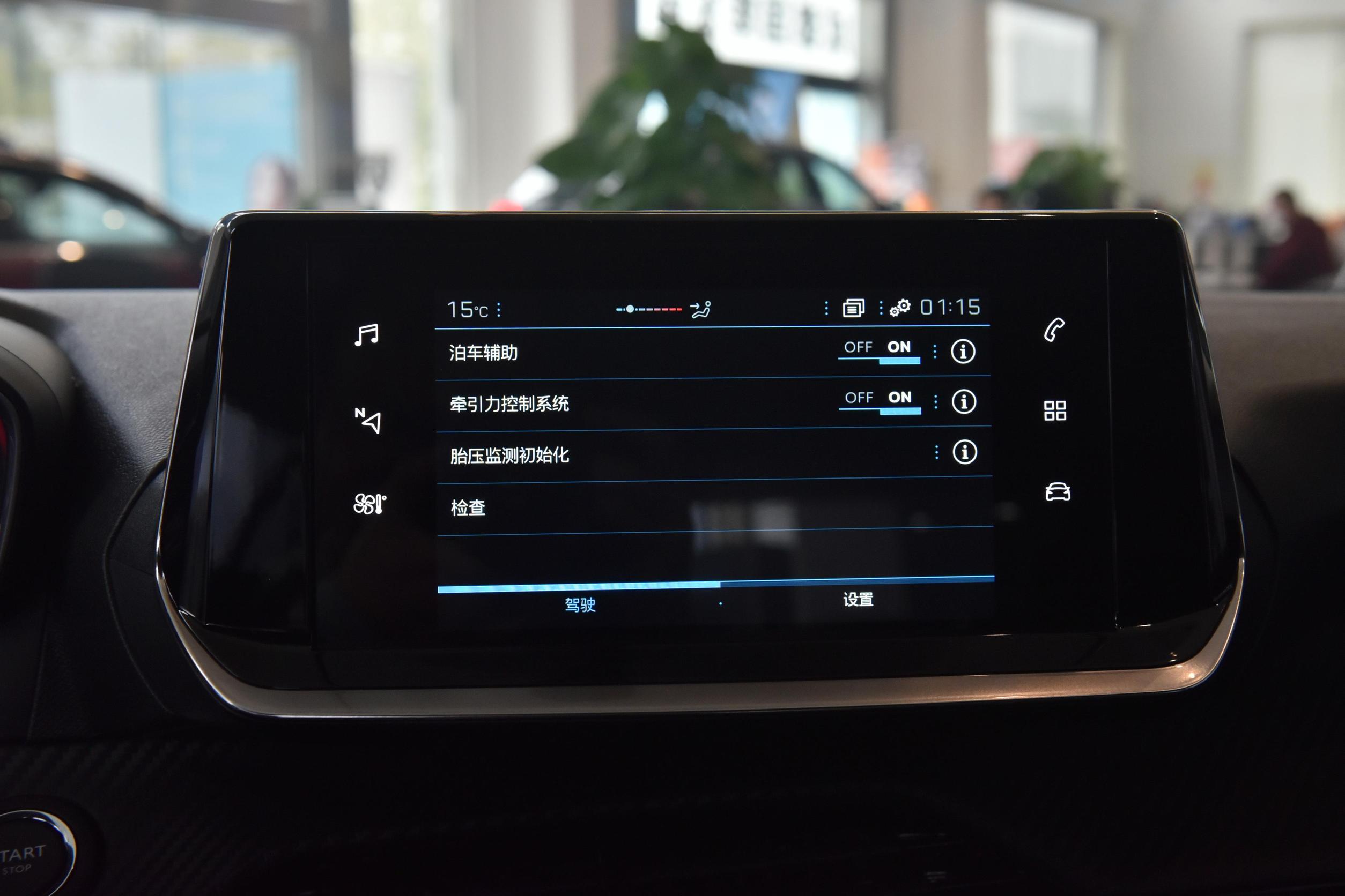 东风小狮子标致是合资车吗,法系小狮子408