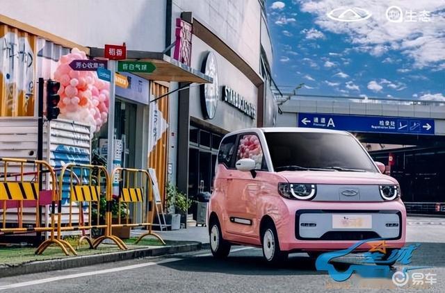 爱的大礼物五菱宏光,奇瑞QQ冰淇淋桃欢喜