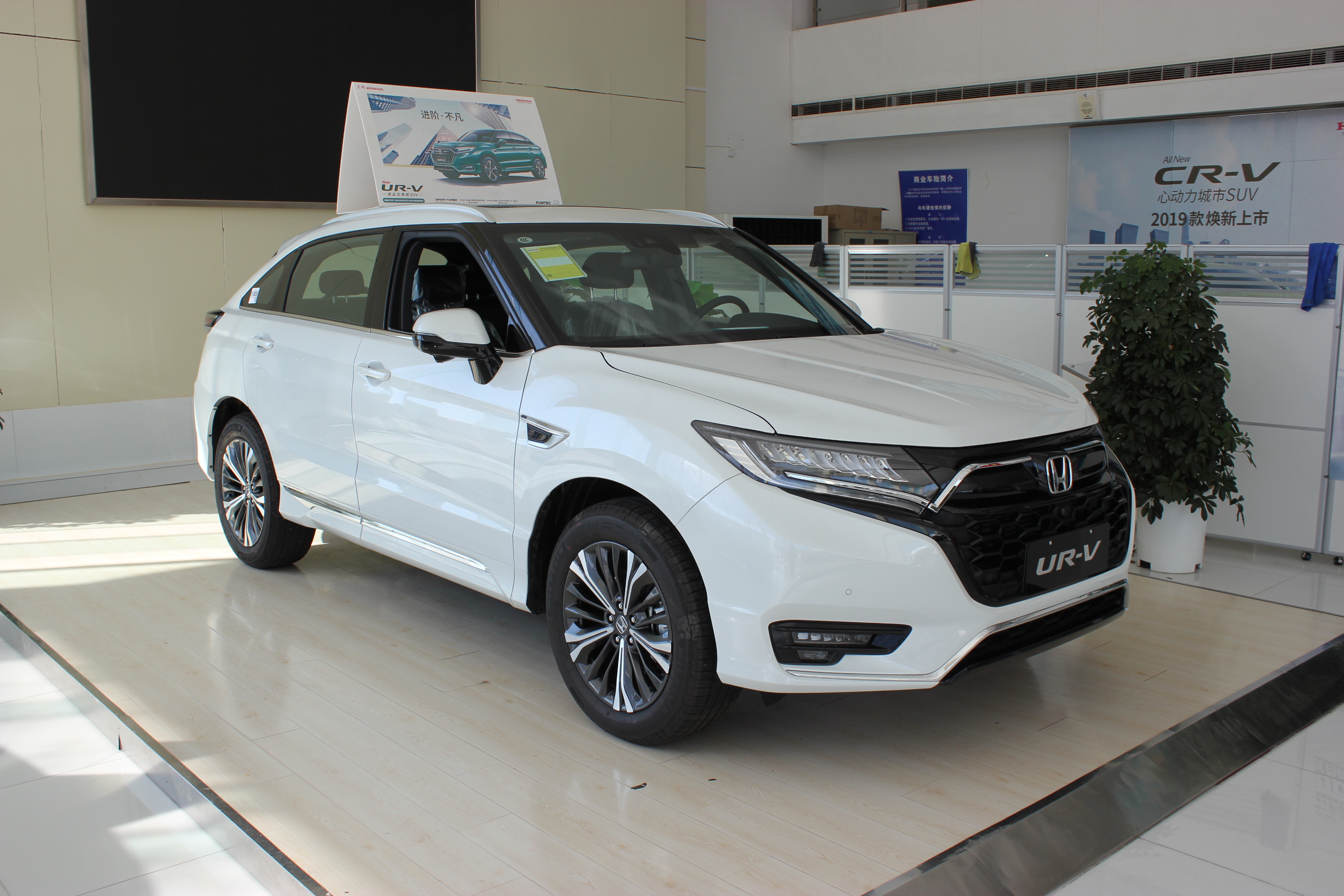 新款本田UR-V实车图被曝,本田UR-V外观