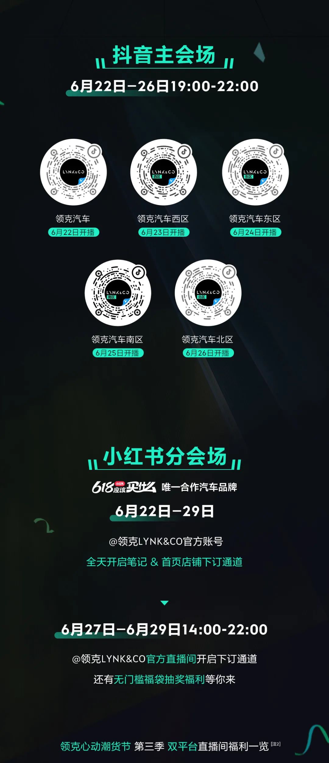 这么爱歌曲伴奏,这么爱歌词音译