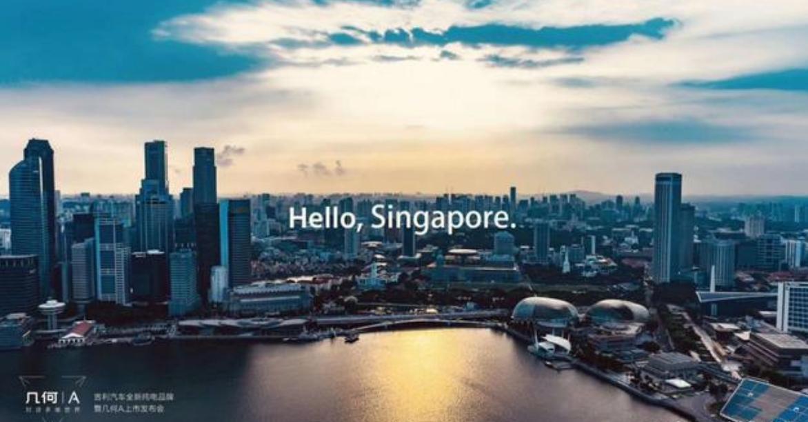 几何汽车放下身段进军低端市场 (几何汽车的卖点)