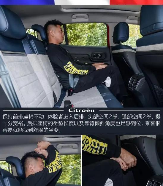 雪铁龙天逸beyond极夜蓝试驾,雪铁龙天逸beyond试驾