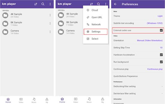 kmplayer如何播放网络视频,kmplayer可以播放m3u8吗