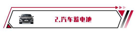 配件生产日期怎么看,怎么查看配件的生产日期