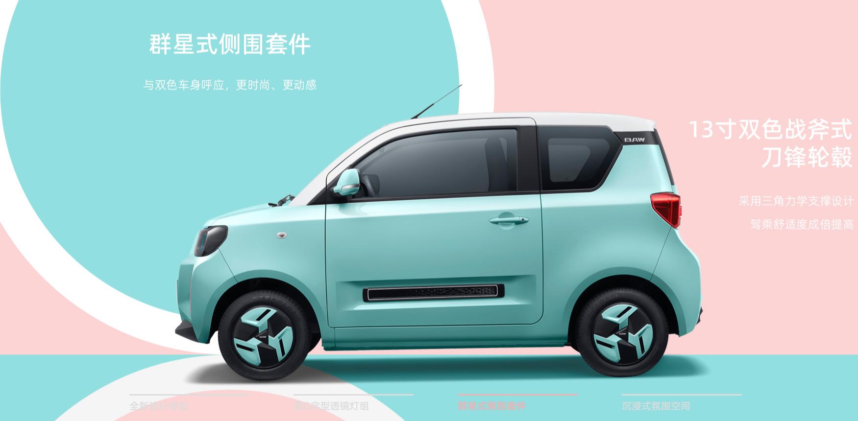 高性价比小车,高性价比的微型车推荐