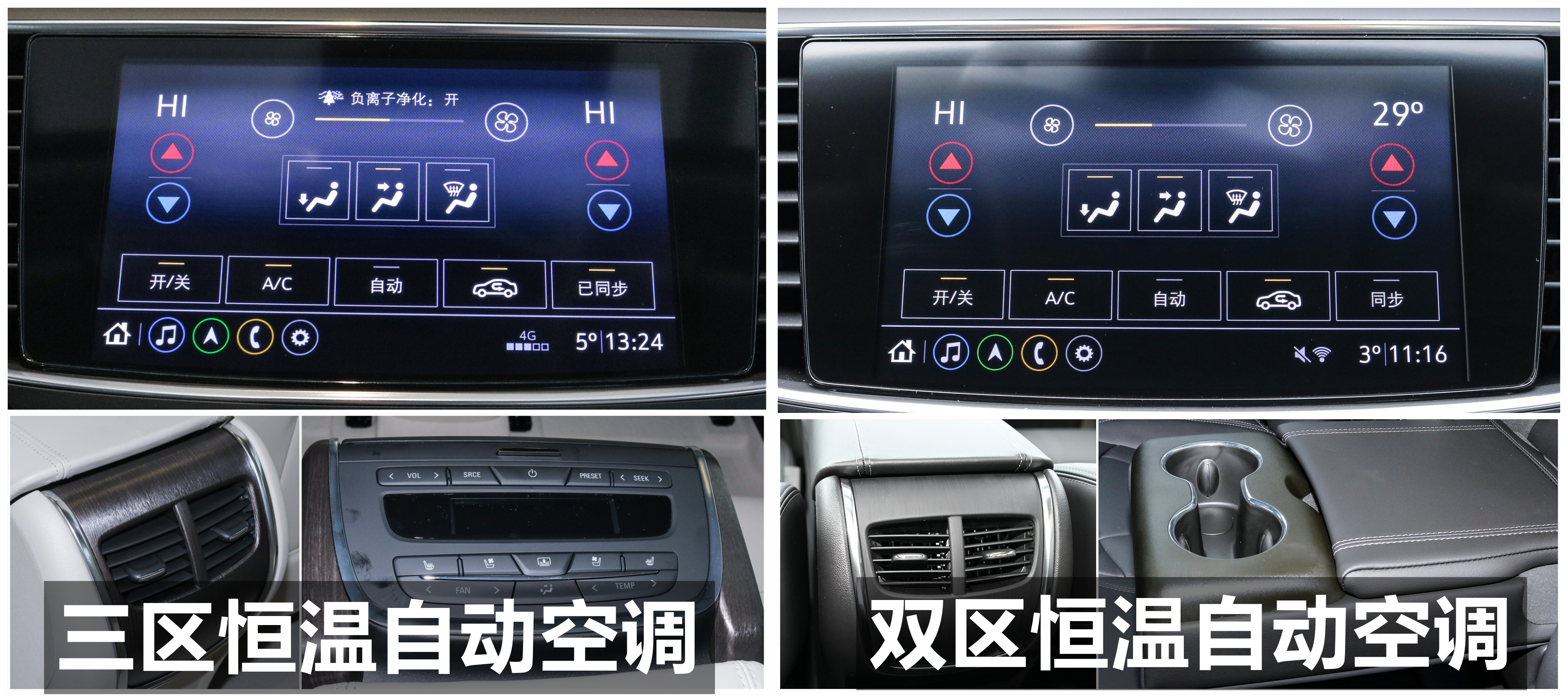 24款别克君越2.0t隔音用料环保吗,22款君越四门有隔音棉吗