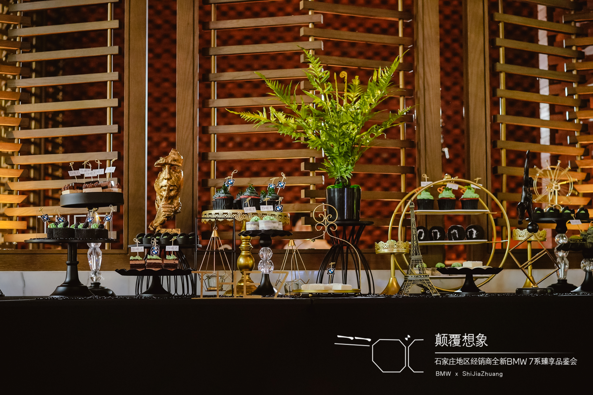 全新bmw7臻享品鉴会福州,全新bmw7系臻享品鉴