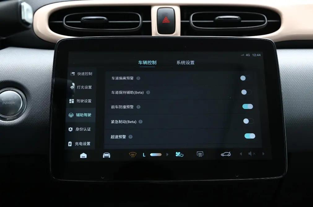 售8.95万元新款零跑t03特别版上市,t03续航6万