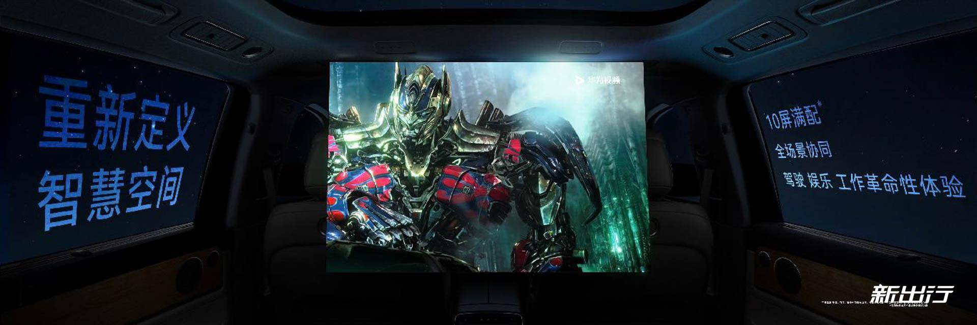 一篇文章带你了解AITO问界M9现阶段所有信息