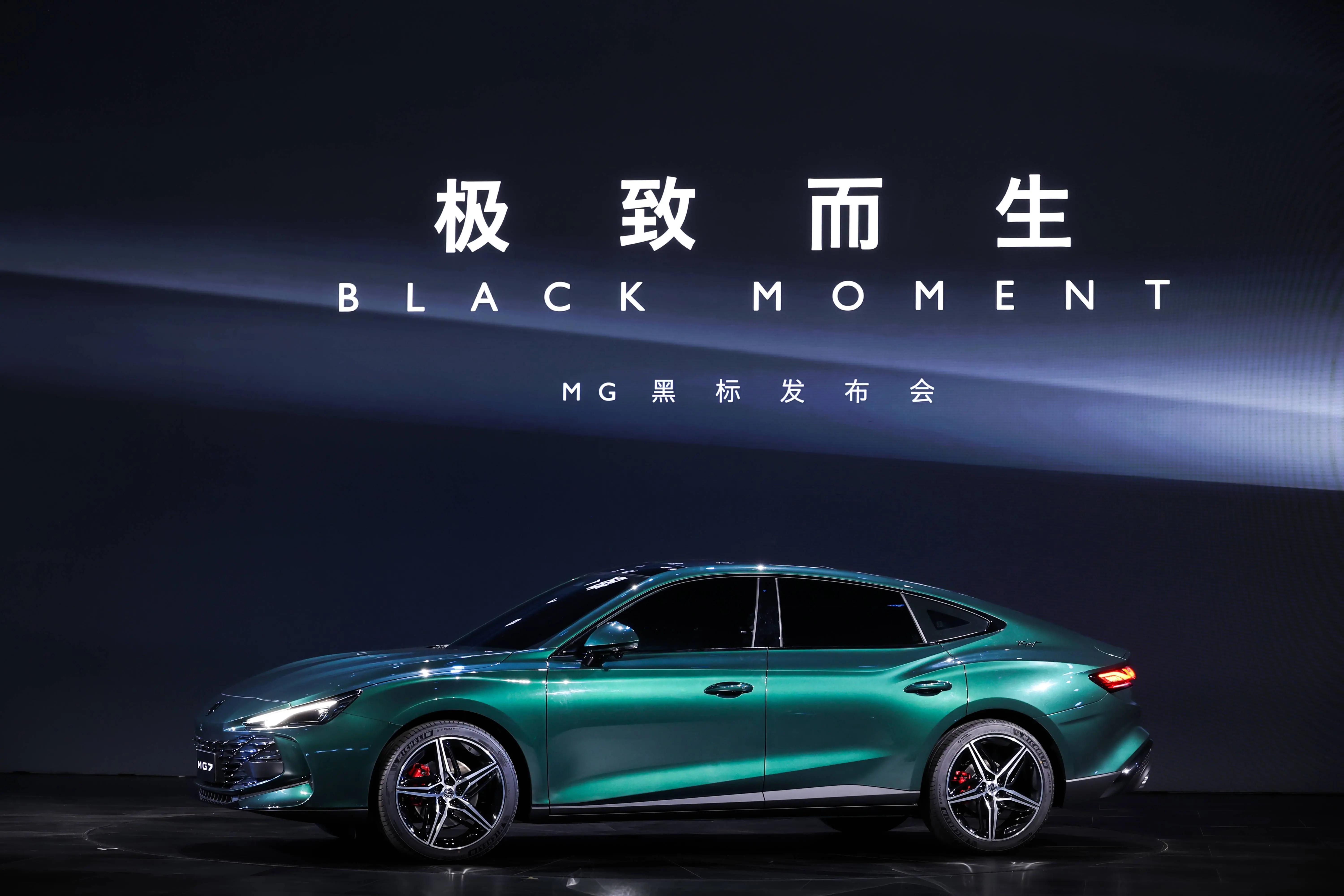 全新mg7,全新mg7黑