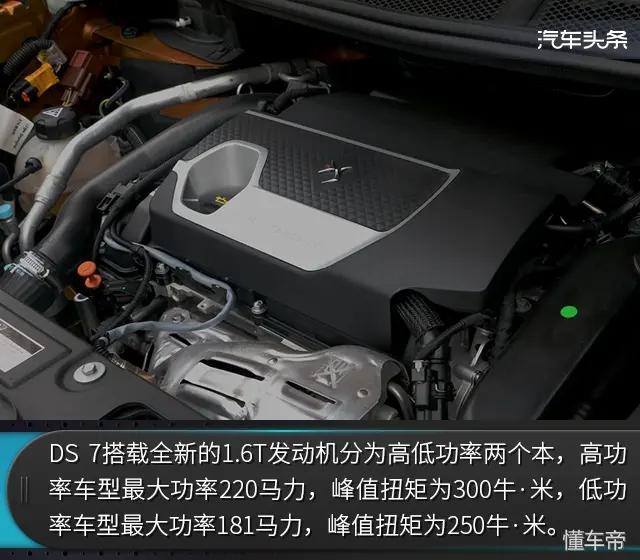 深度试驾ds7,2020款ds7运动版驾驶感受