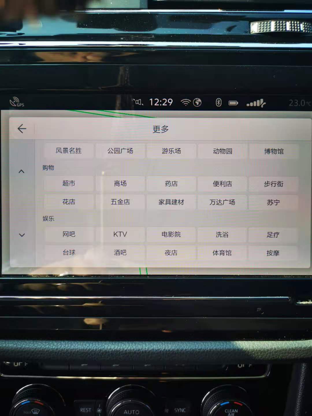 19款途观l装网,23款大众途观l怎么下载高德地图