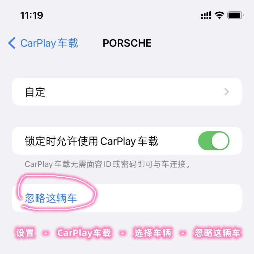 carplay突然断开什么原因大众,carplay行车过程断连怎么重启