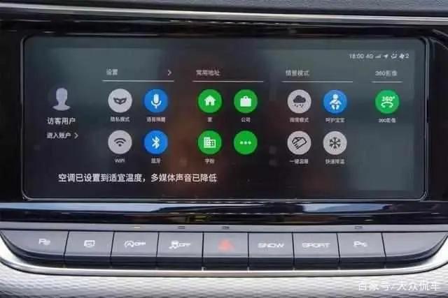 挑战全新哈弗h62.0t空间,全新哈弗h6挑战越野