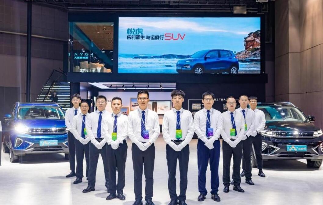 大运集团运营现状,大运集团新项目