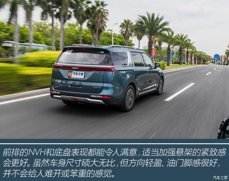 全新起亚嘉华mpv试驾视频,试驾柴油版起亚嘉华真实的油耗