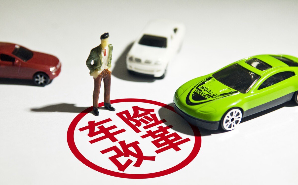 车险要如何购买才合理,车险怎么买才能保障