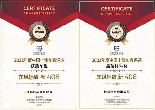 巨型弹弓撕扯仍正常驾驶不愧是家轿卷王