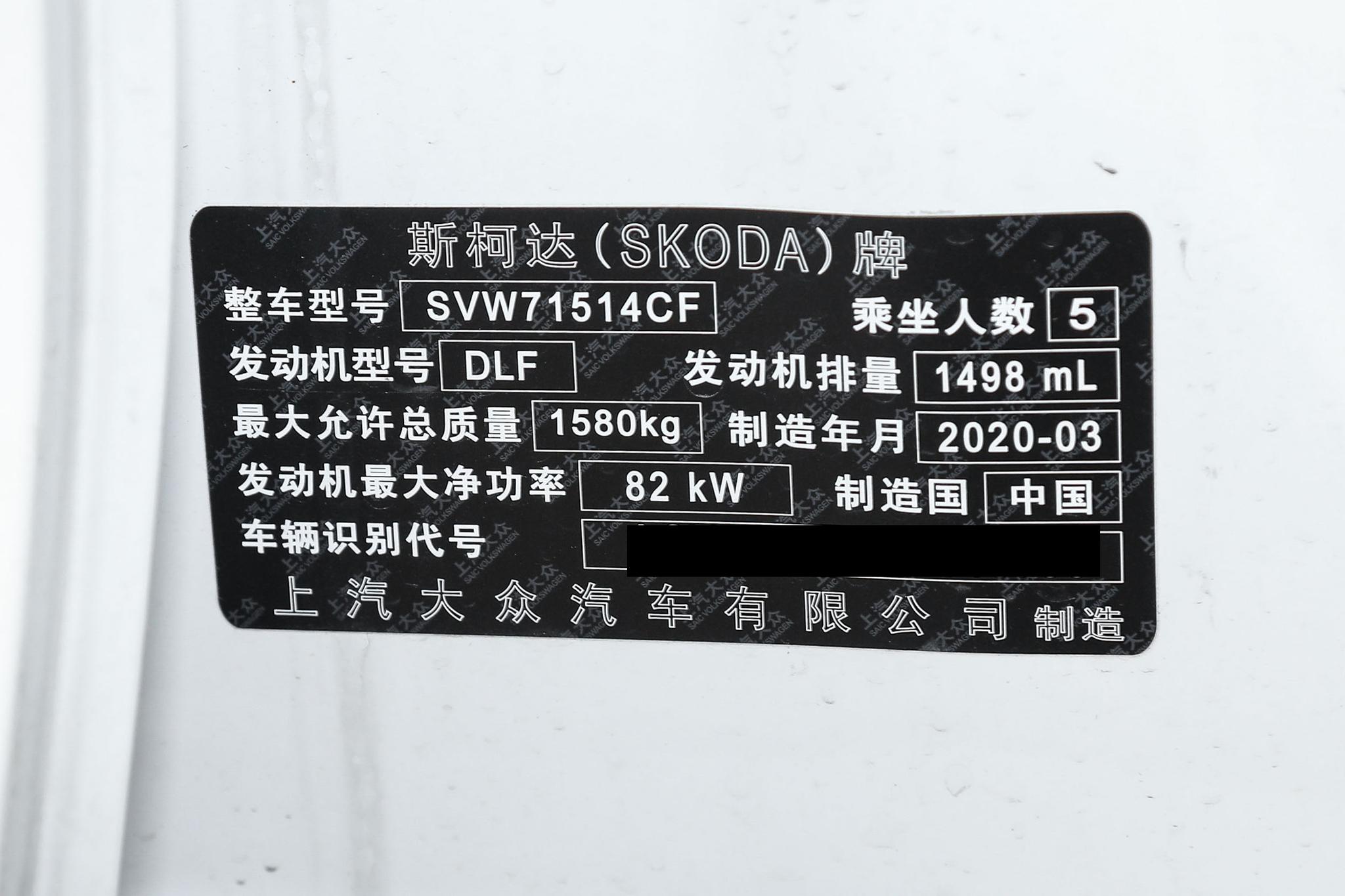 4万左右斯柯达昕动,合资家用空间大省油车推荐