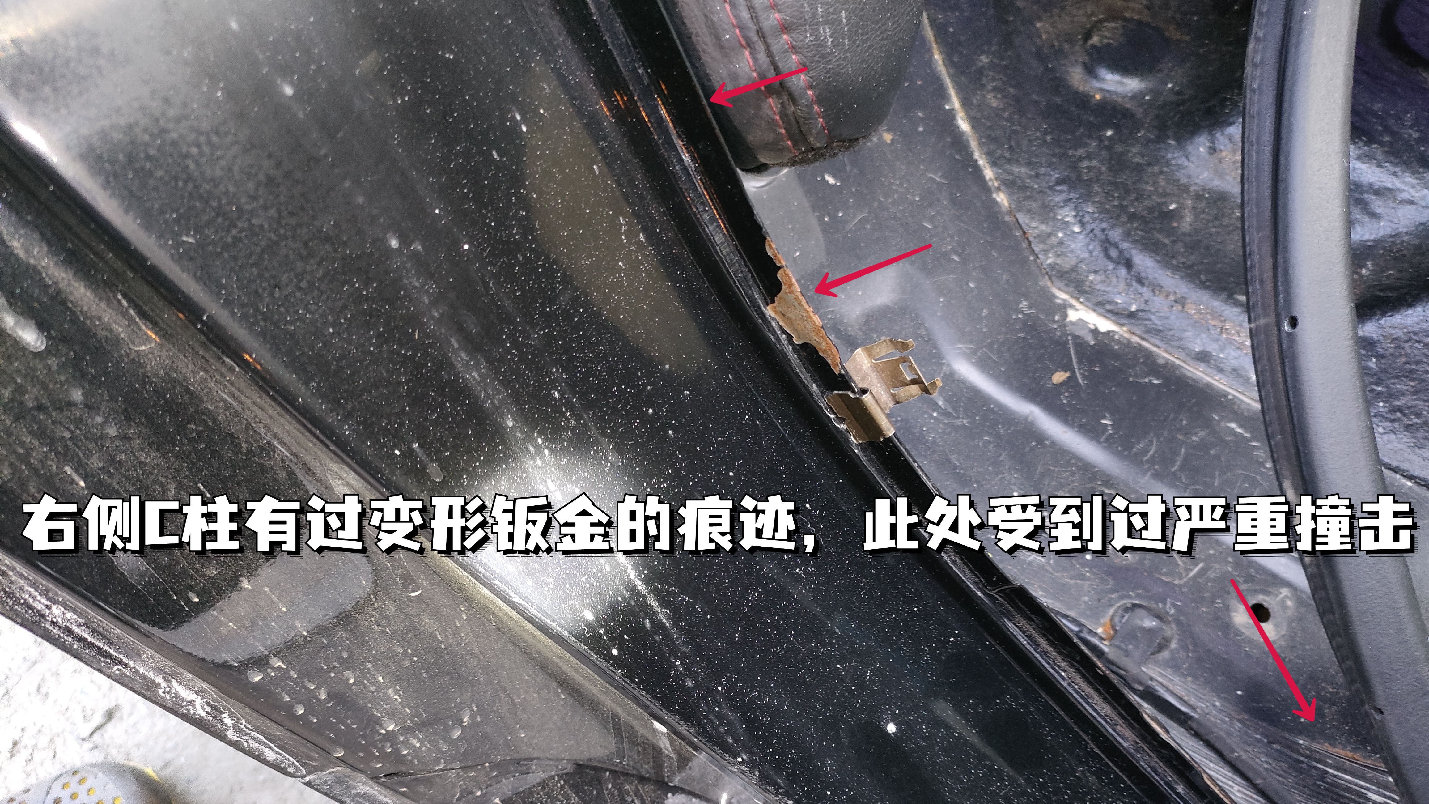 日产天籁被撞,日产天籁出过什么故障