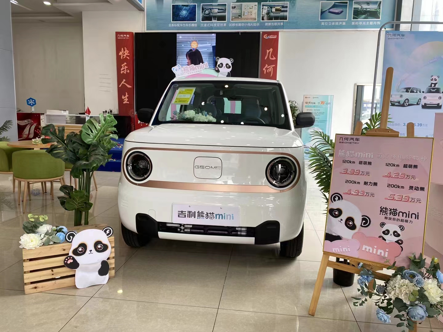 熊猫版五菱mini,吉利熊猫和五菱mini哪个质量好