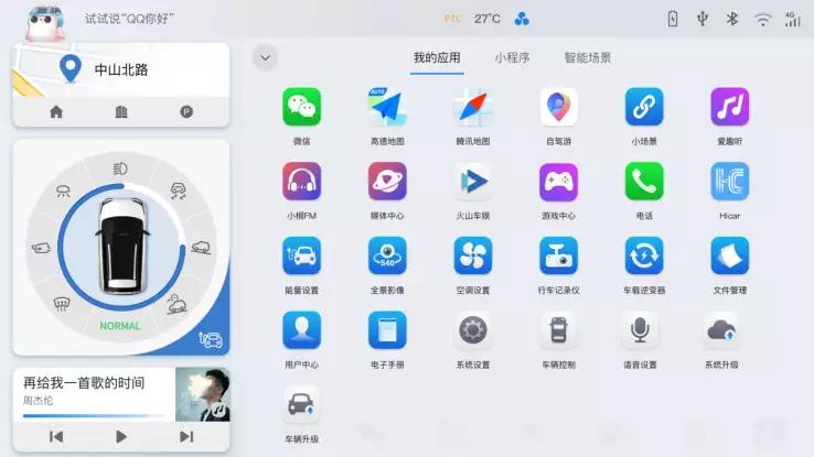 奇瑞无界pro版高速测试,奇瑞无界pro最新款