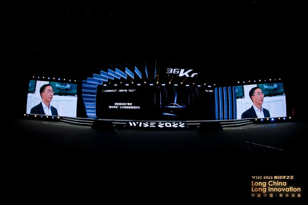 零跑科技朱总：做用户“代工厂”，让中国消费者用好车