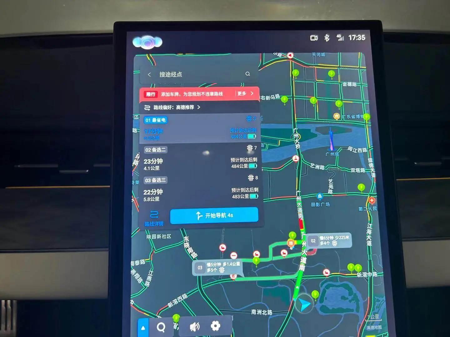 哪吒gt车机体验,哪吒gt动态测评