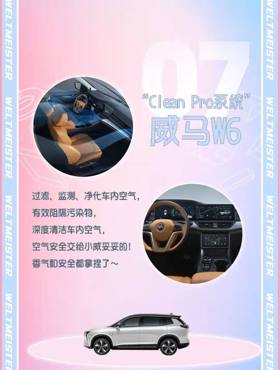 回购过无数次的单品,回购不断的单品