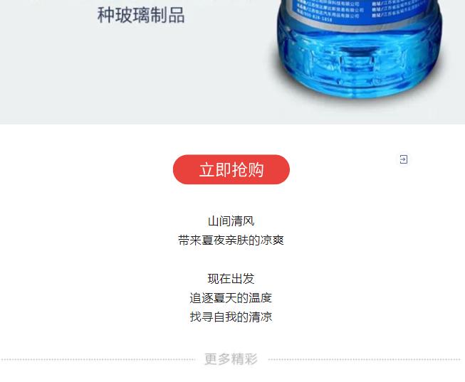 老司机课堂丨原来玻璃水还有这些！