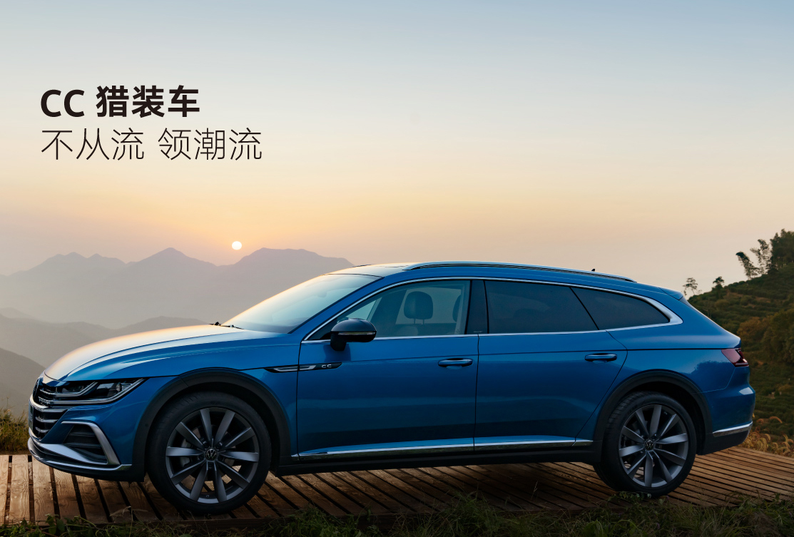 cc优惠幅度,suv专场大促大众cc限时优惠2.00万