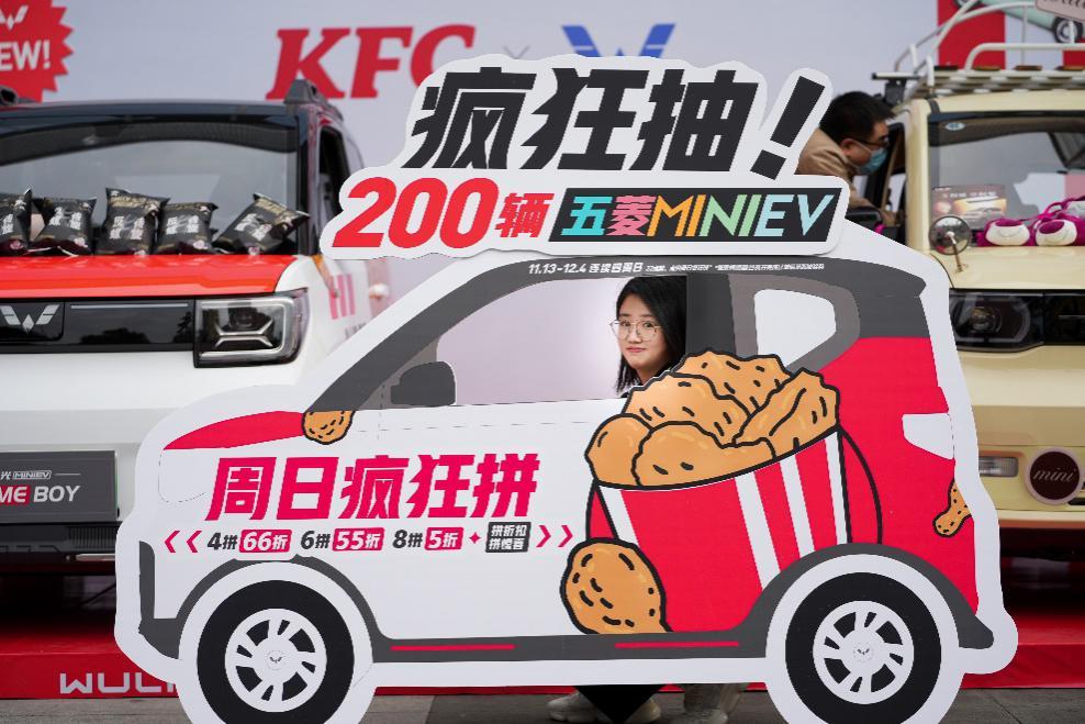 五菱将与肯德基打造联合直播间,肯德基与五菱抽奖