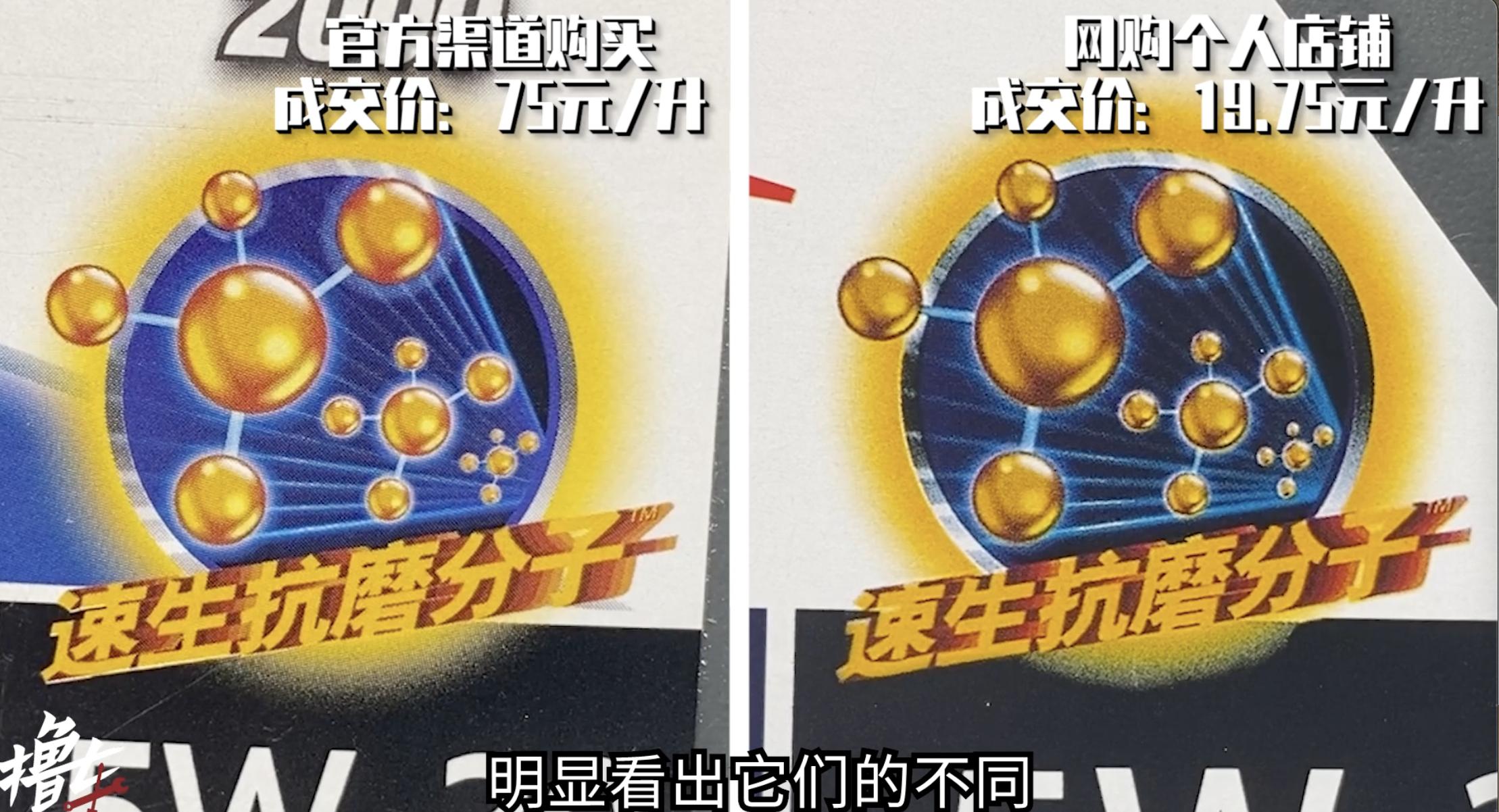 四s店全合成机油大概多少钱,蓝壳全合成机油4升价格