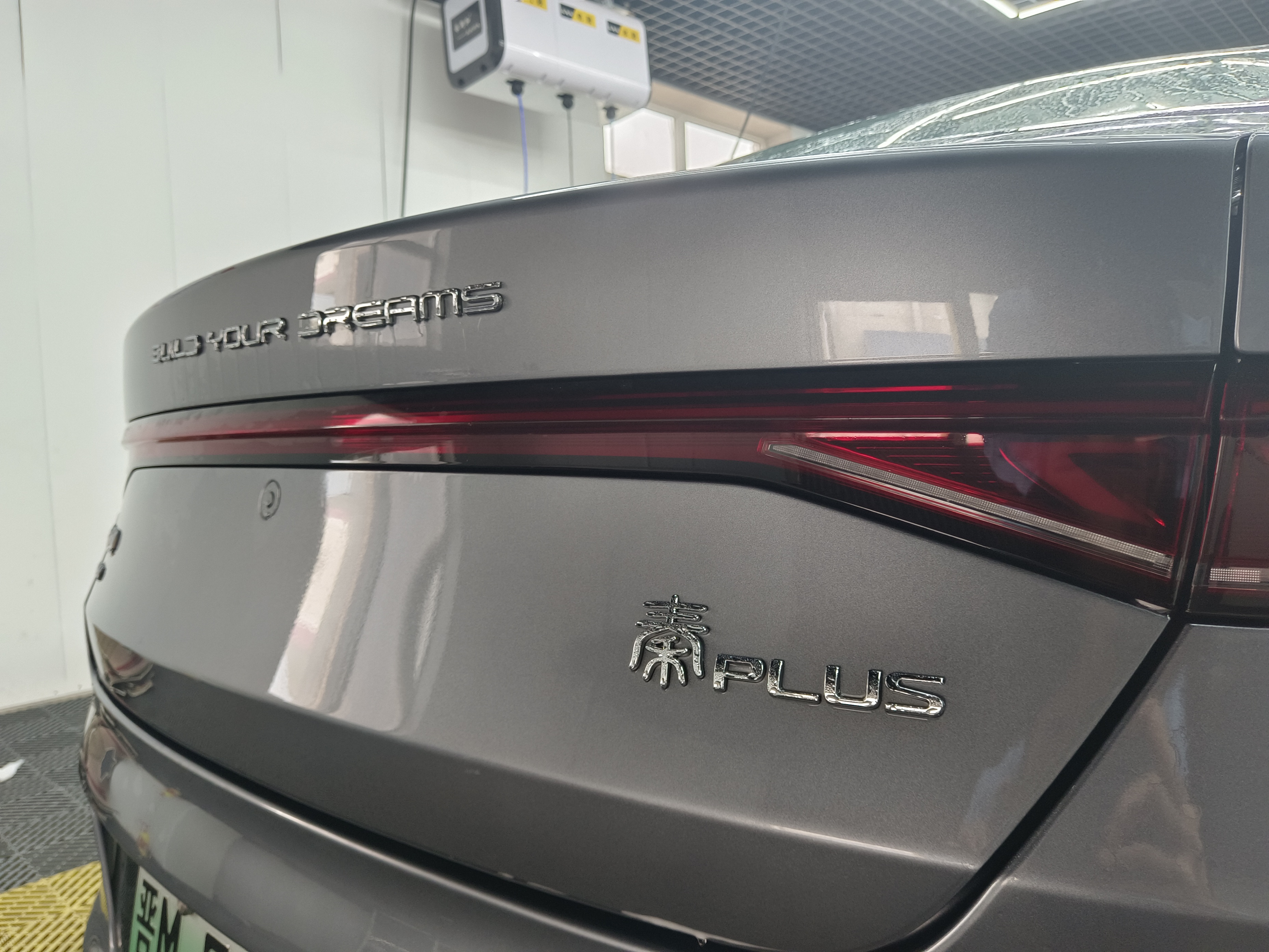 秦plusdmi发动机能用水冲洗吗,秦plusdm-i释放玻璃水