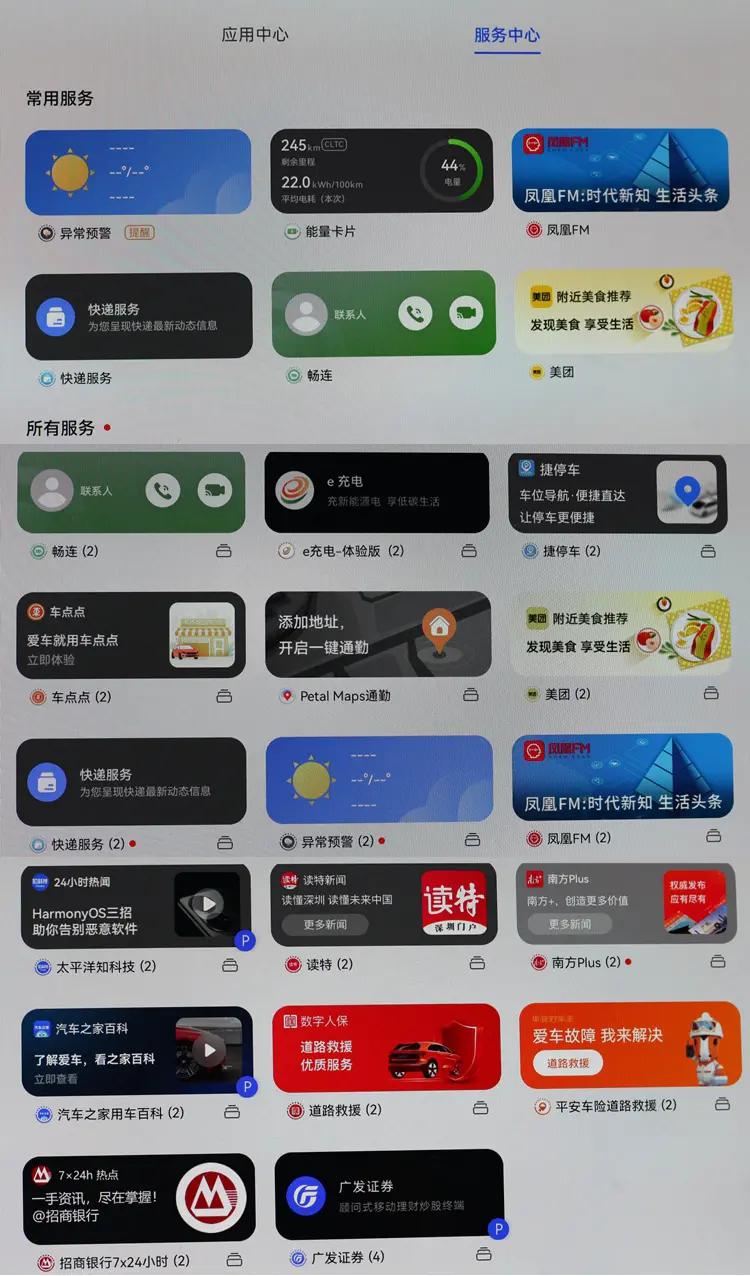 问界m5ev新款,问界m5ev高性能版