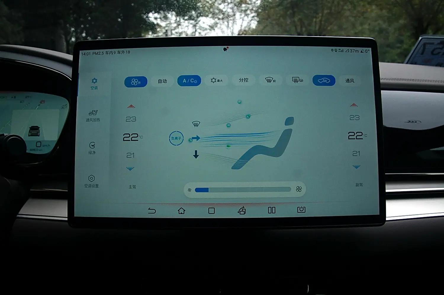 颜值高科技强比亚迪汉ev解读,比亚迪汉EV冠军版提升了什么