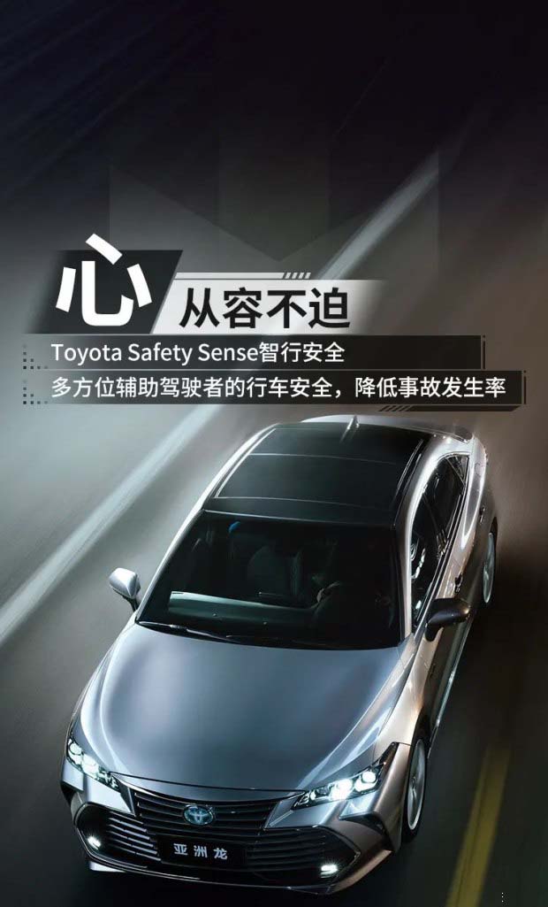 亚洲龙特价13万,亚洲龙购车落地价