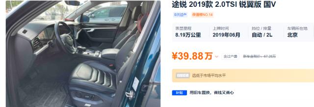 奥迪q7和途锐哪个更值得买,与奥迪q7同价位的suv