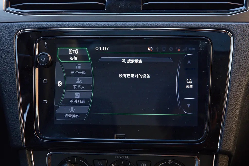 桑塔纳广播功能怎么打开,大众桑塔纳有定位功能吗