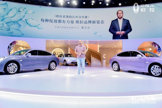 欧拉新车上市闪电猫活动,欧拉闪电猫暗夜版潮酷上市