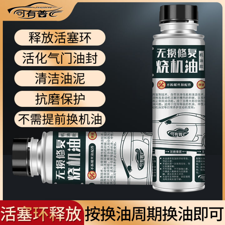 发动机烧机油最佳解决方法免费,发动机烧机油怎么简单处理