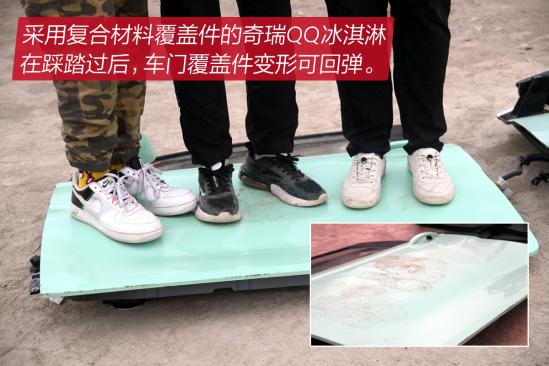 qq冰淇淋和宏光miniev对比懂车帝,宏光mini和qq冰淇淋哪款值得入手